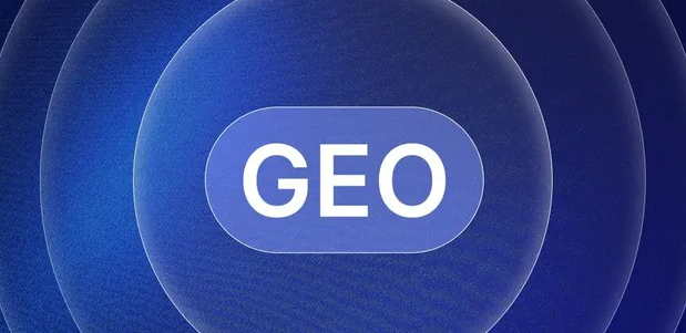 兴平市生成式引擎优化赛道升温，盘点 GEO 行业发展态势