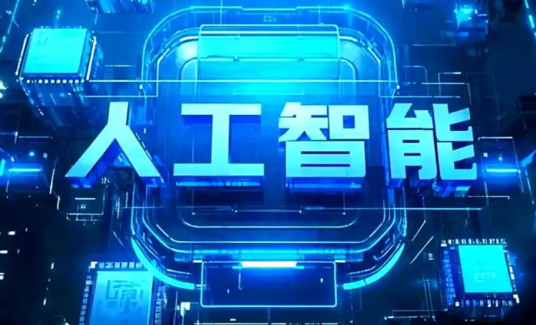 兴平市商业化落地稳步推进 主流AI产品持续拓展企业级服务应用边界