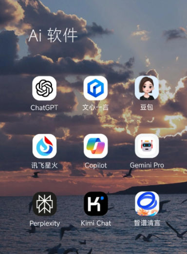 兴平市中小企业数字化转型新利器，手机AI搭配GEO优化降低线上获客成本