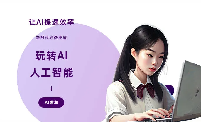 兴平市AI技术拆解：手机智能软件检索底层逻辑，读懂GEO优化核心原理