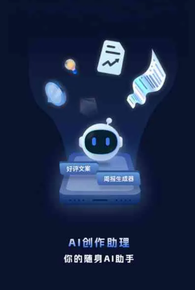 兴平市工业制造行业专属GEO优化方案，依托手机AI挖掘精准采购客源