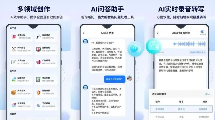 兴平市告别SEO同质化内卷，GEO优化开启AI营销新赛道