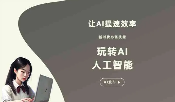 兴平市GEO优化完整科普：原理、价值与核心适配场景